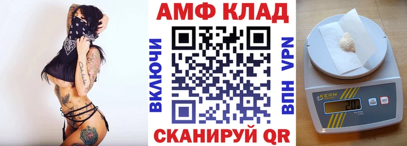 Амфетамин Розовый  Купить где  Пошехонье 