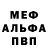 МЕТАДОН белоснежный Vlad Saevskyi