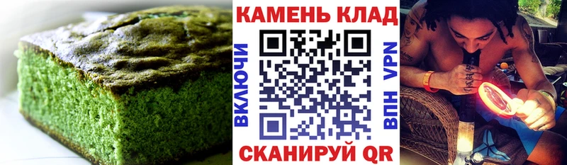 Купить закладки  Пошехонье  Canna-Cookies марихуана 