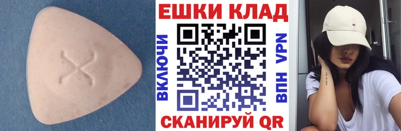 Купить закладки  Пошехонье  Ecstasy диски 