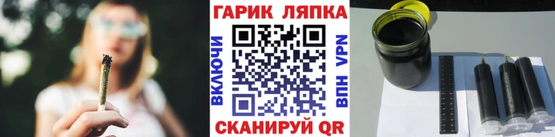 ГАШ Cannabis  Купить закладки  Пошехонье 