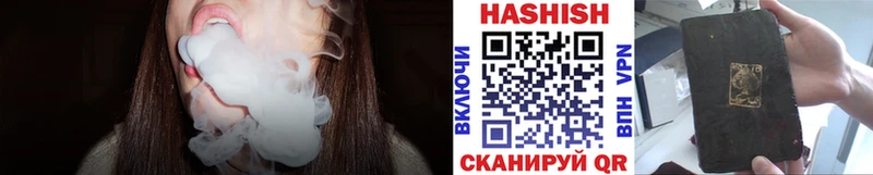Гашиш убойный Пошехонье