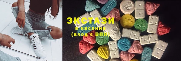 марки lsd Красноперекопск