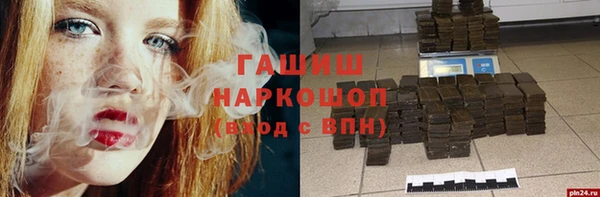 героин Краснослободск