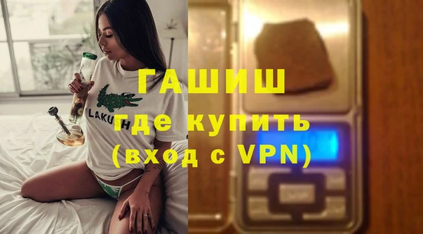 героин Краснослободск