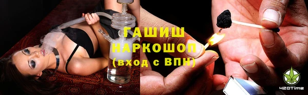 марки lsd Красноперекопск