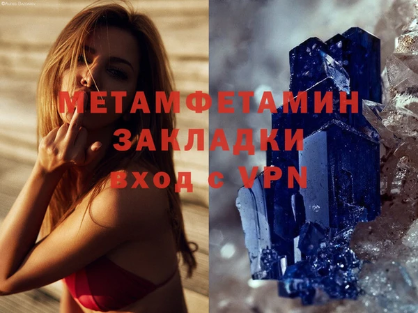 марки lsd Красноперекопск