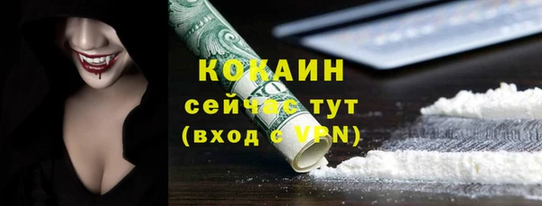 героин Краснослободск