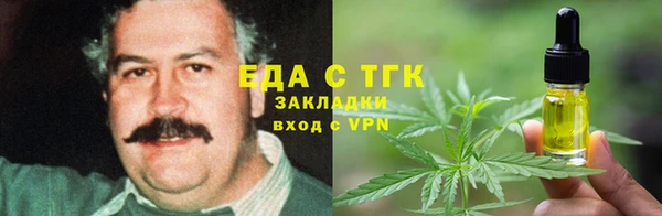 героин Краснослободск