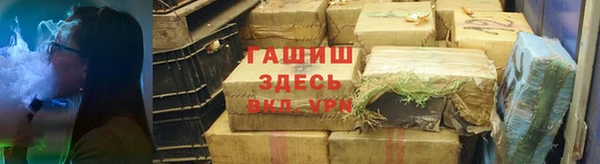 марки lsd Красноперекопск