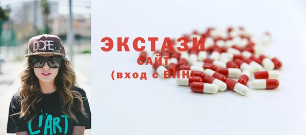 героин Краснослободск