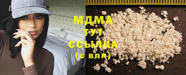 марки lsd Красноперекопск