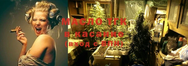 героин Краснослободск