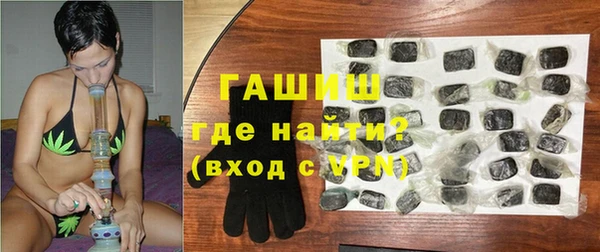 героин Краснослободск
