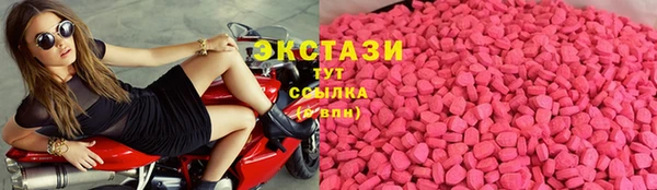 героин Краснослободск