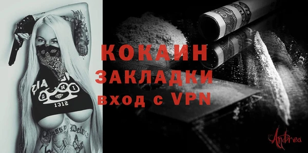марки lsd Красноперекопск