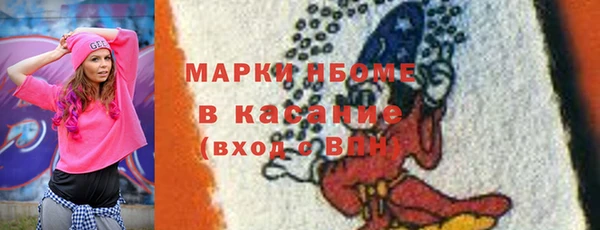 марки lsd Красноперекопск