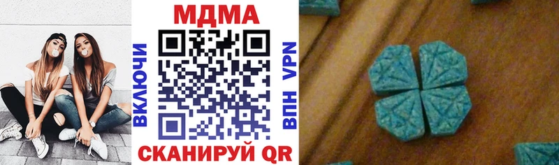 MDMA кристаллы  Купить где  Пошехонье 