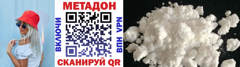 Купить закладки  Пошехонье  Метадон VHQ 