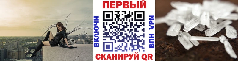 Купить закладки  Пошехонье  Первитин пудра 